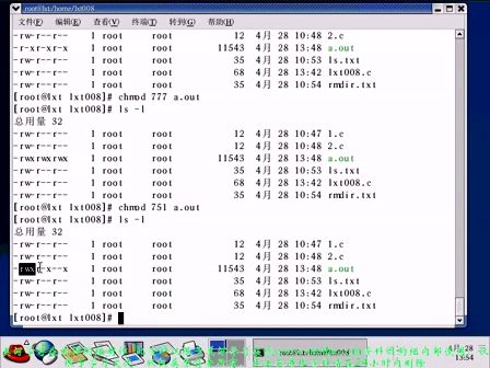 Linux软件工程师教程 第三章07 Linux基础