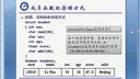 C++程序设计课堂实录（下）第八章-类和对象（一）-2