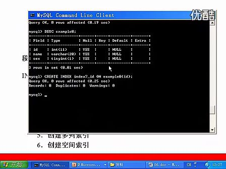 MySQL视频教程