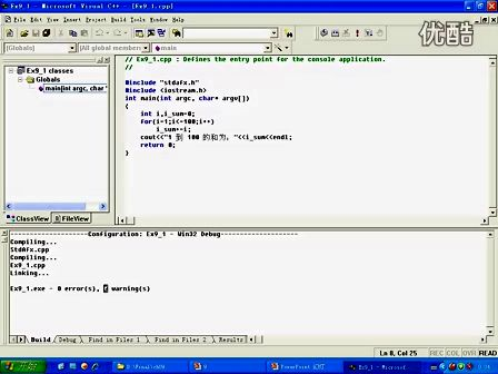 C++从入门到精通9.1 函数概述
