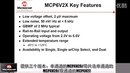 基于MCP6N11和MCP6V2X的惠斯通电桥的参考设计