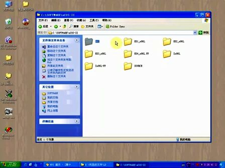 力天ARM25 第十八讲 LT-ARM214X-ucos操作系统简介