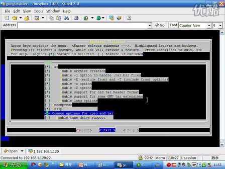 ARM嵌入式Linux系统开发30_BusyBox编译实例
