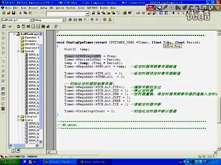 手把手教你学DSP视频教程之第12节CPU定时器2