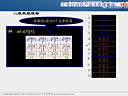 单片机技术应用第24课时—项目一：单片机控制模拟广告流水灯08【高清】