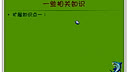 小甲鱼C++快速入门08.复杂的数据类型02-指针