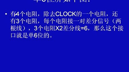 自学电脑液晶维修教程第9讲:屏的识别及接口定义