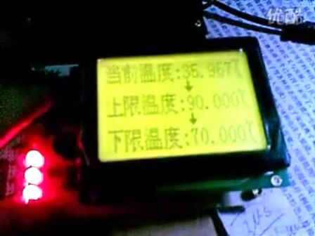 大学生电子设计联盟2009年伟纳电子杯电子设计大赛
