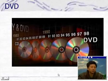 嵌入式系统应用开发技术 01