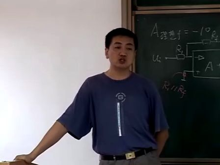 模拟电子线路教程58