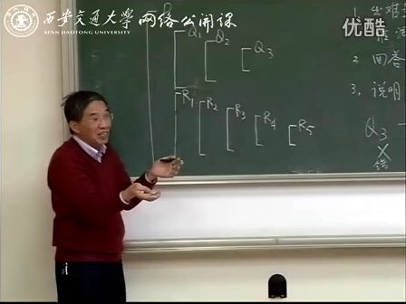 西安交通大学冯博琴 编译原理（第56讲）
