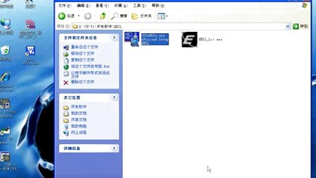 天府电子 ★1 keil软件安装与程序下载