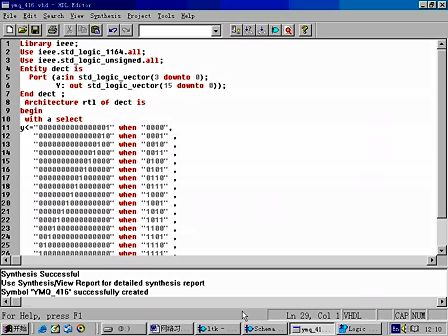 同济大学FPGA/VHDL教学视频20