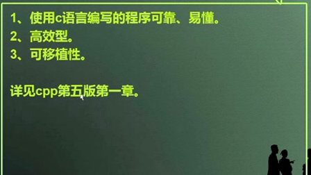自学去C语言教程001 C语言之简介