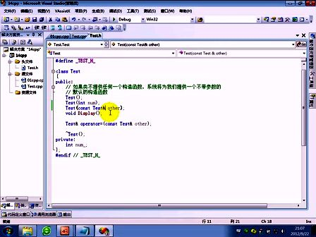 跟我一起学C++