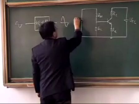 西安电子科技大学模拟电子线路基础09