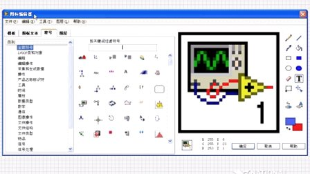 第二十二讲LabVIEW(五）—李想