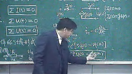 华北电力大学梁贵书电路 第十四章 第三节 复频域分析