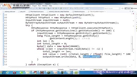 千锋3G学院Android应用开发视频教程23.4-VideoView和Service