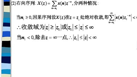 中国石油大学数字信号处理