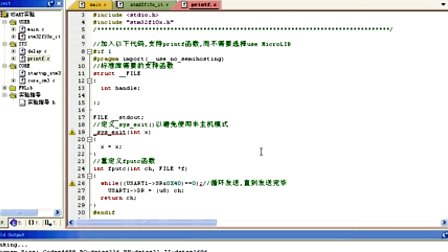 12.STM32串行通信—专辑：《快速学通STM32》