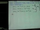 西安工业大学杨聪锟电路58-耦合电感电路的计算和去耦等效