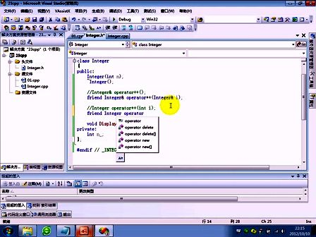 跟我一起学C++ 23 运算符重载（二）