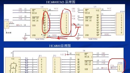 51单片机教程-15.单片机IO扩展一（74HC595）实验