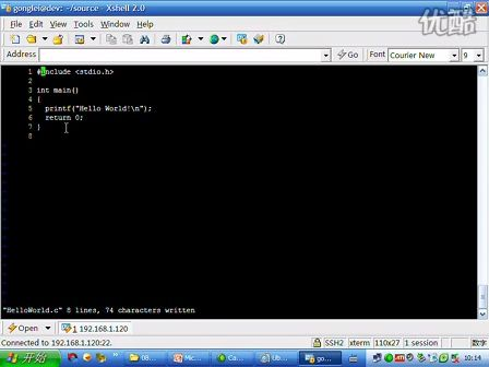 ARM嵌入式Linux系统开发08_编写HelloWorld程序
