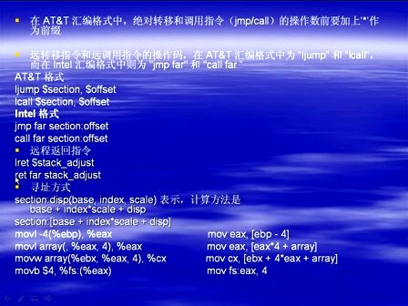 linux内核编程入门1