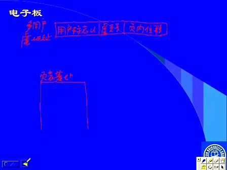 吉林大学 赵宏伟 微机原理视频教程26