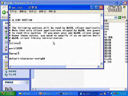 MySQL视频教程