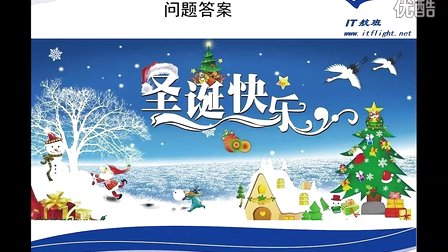 徐彤C语言开发第018部分：位运算第0211讲：实例08-乘法转化成位运算