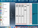 17.C51智能小车入门篇7—51单片机的特殊功能寄存器SFR（全屏高清）
