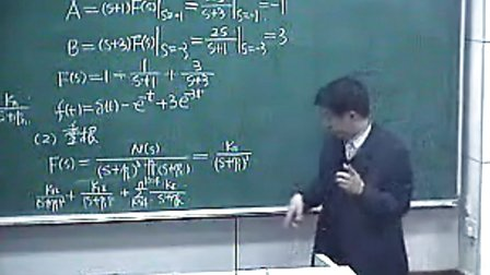 华北电力大学梁贵书电路 第十四章 第二节 复频域分析