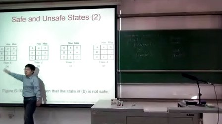 天津大学操作系统原理16.进程管理之死锁2