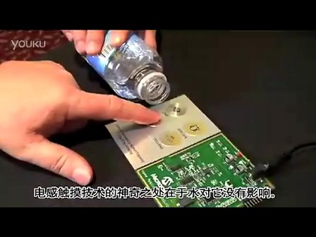 Microchip mTouch™电感式触摸传感