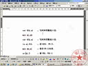 浙江大学微机系统与接口34