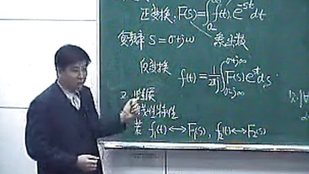 华北电力大学梁贵书电路 第十四章 第一节 复频域分析