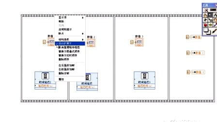 第二十讲 LabView(三）—李想