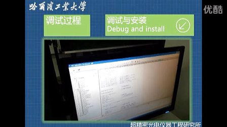 创新型电子水平测量仪-全国大学生大赛（测量控制与仪器仪表）