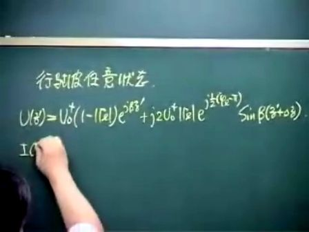 西电国家级精品课程-（梁昌洪教授） 微波技术基础10