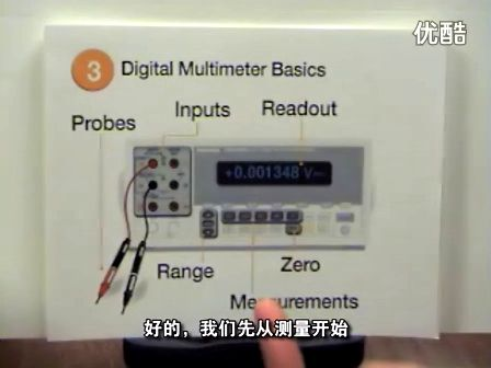 如何使用数字万用表进行基本测量