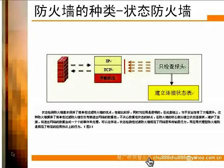 楚广明24小时学通linux