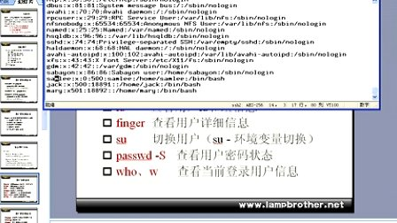 李明linux教程第7讲 Linux用户管理（三）