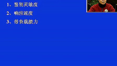 电子科技大学模拟电子电路52