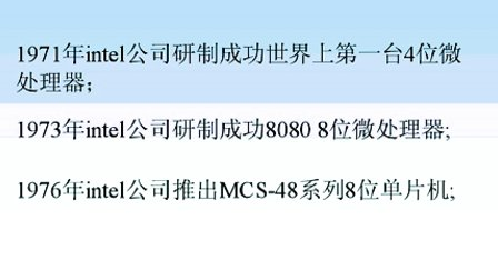 东南大学 单片机及应用 32讲  零基础自学