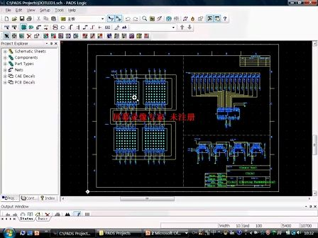 PADS原理图和线路板设计全过程录相（8小时）-07