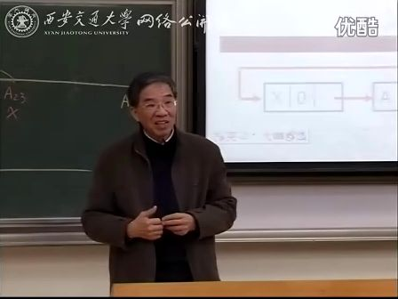 西安交通大学冯博琴 编译原理（第48讲）