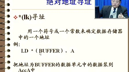 DSP视频教程[DSP视频教程----14